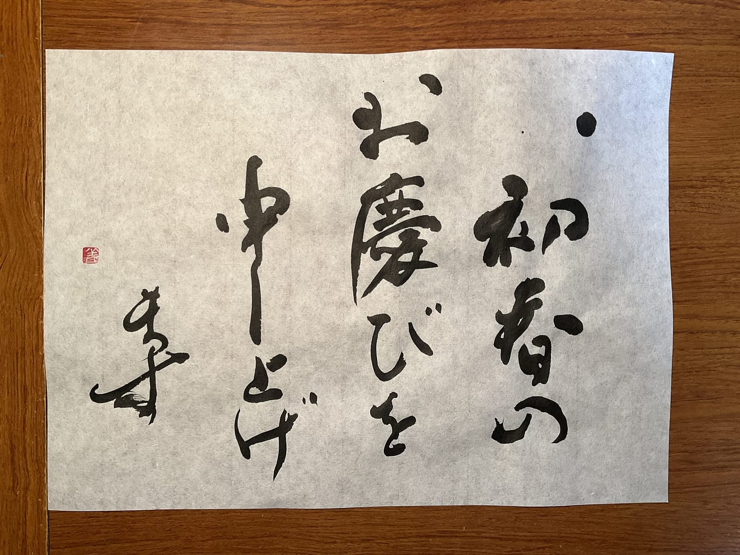 新年といえば「直感」だよね！