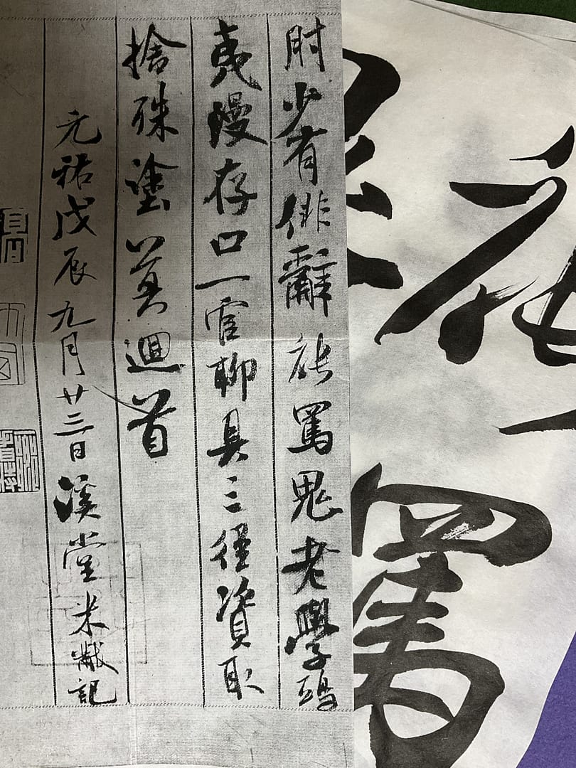 カッコ悪い僕を見せても君は（以下略）